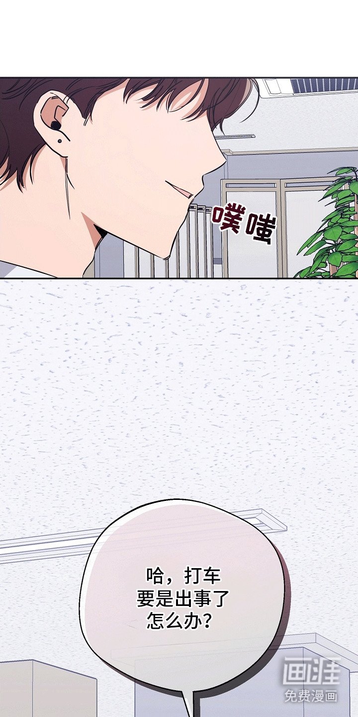 第11章：失控