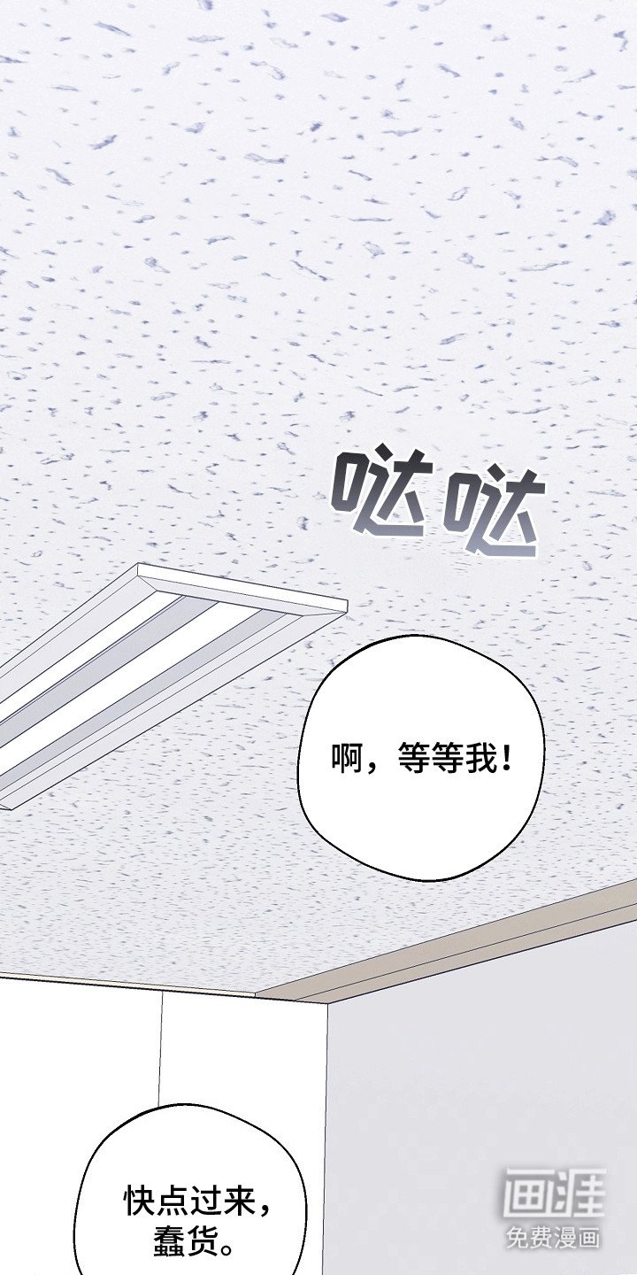 第11章：失控