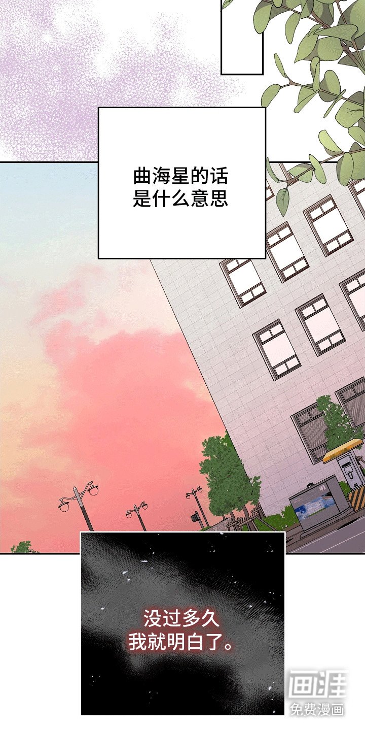 第11章：失控