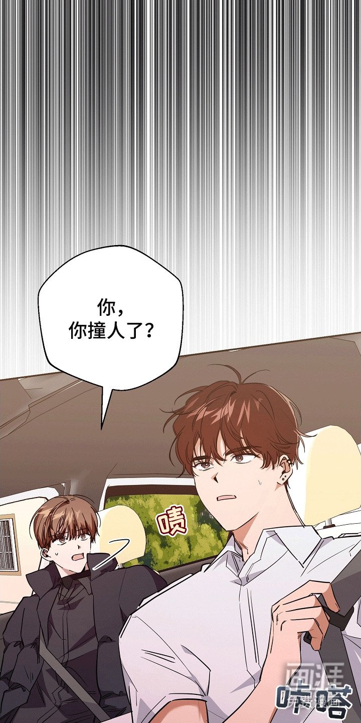 第11章：失控