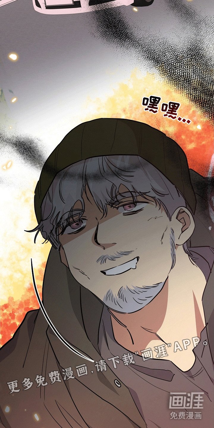 第11章：失控