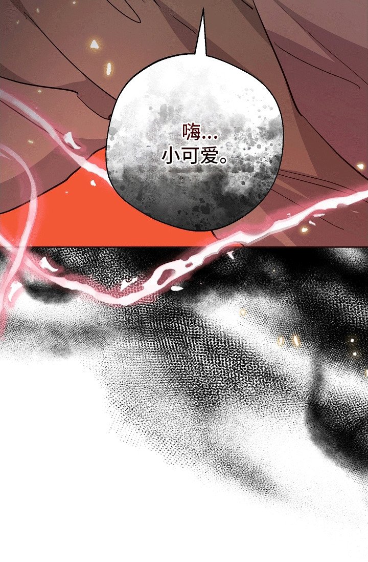 第11章：失控