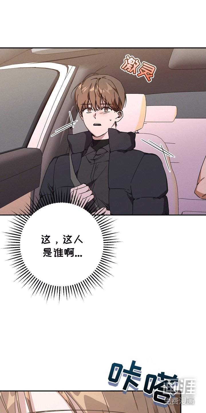 第11章：失控