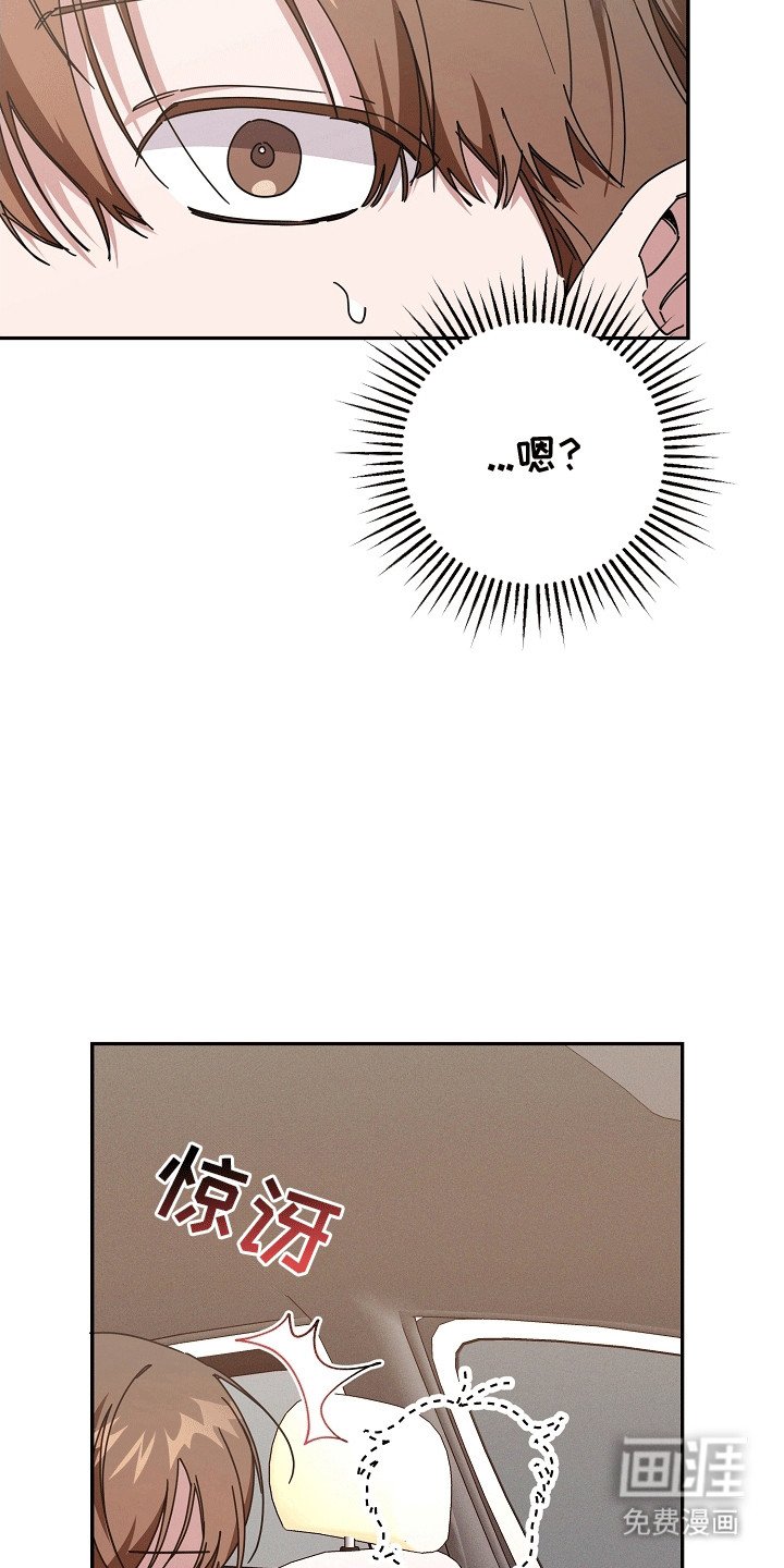 第11章：失控