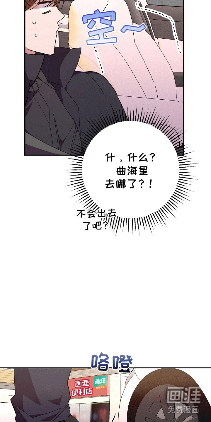 第11章：失控