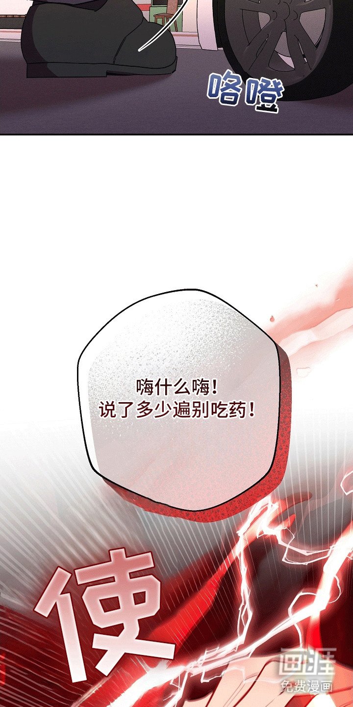 第11章：失控