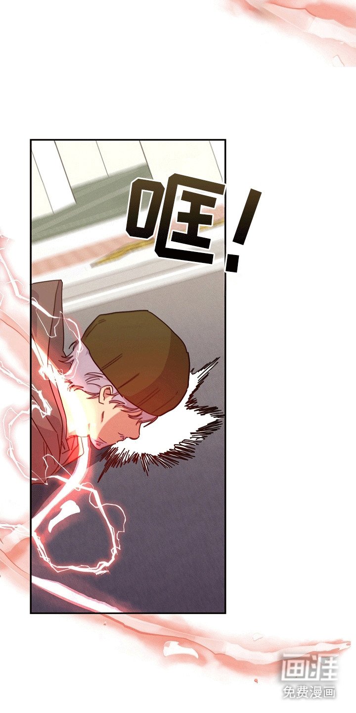 第11章：失控