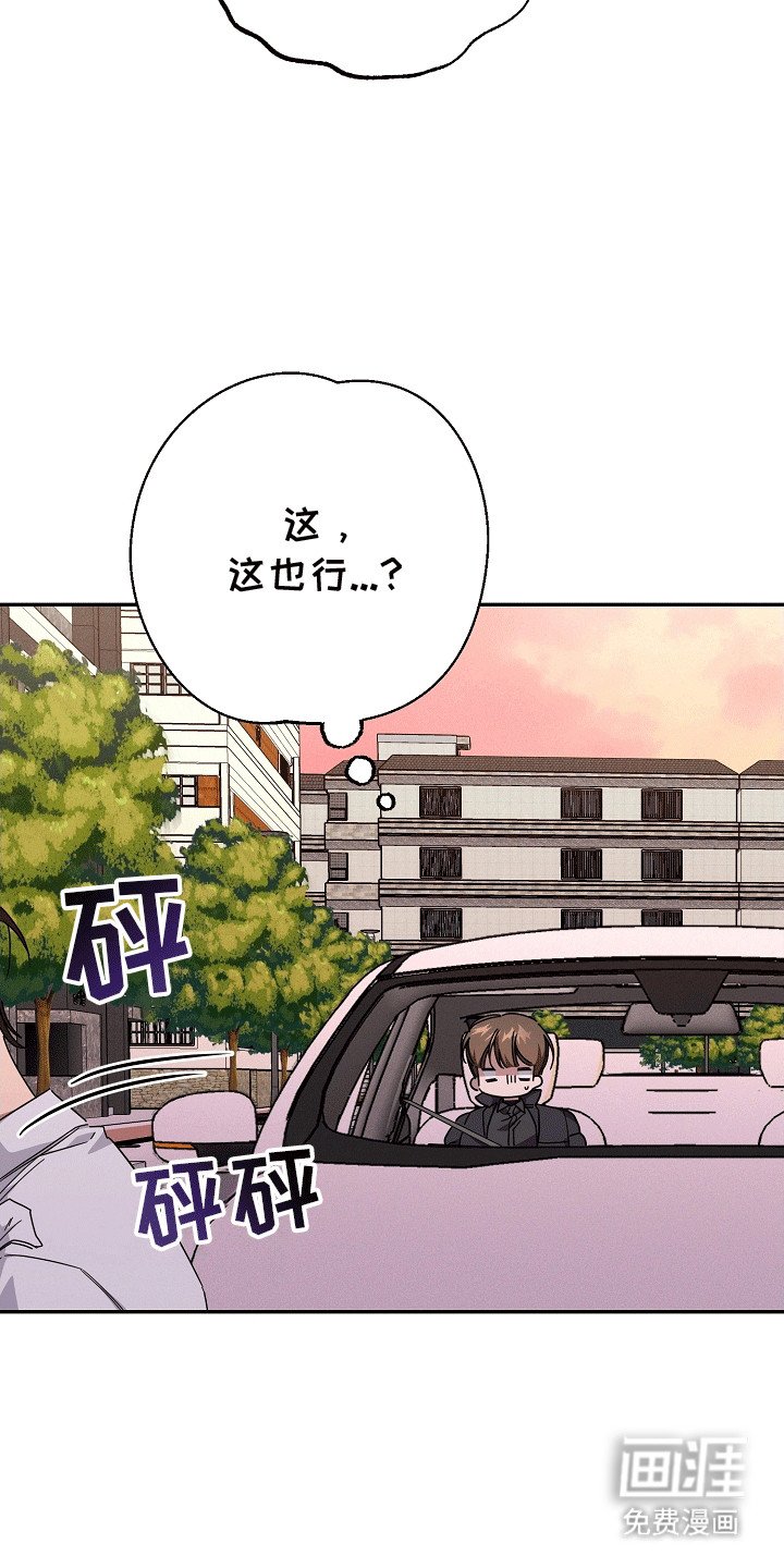 第11章：失控