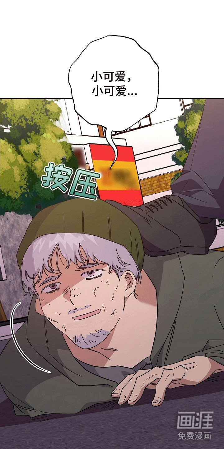 第11章：失控