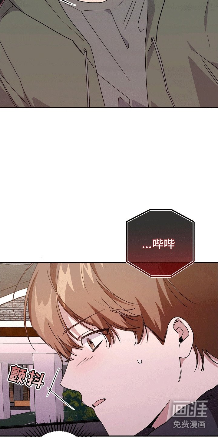 第11章：失控