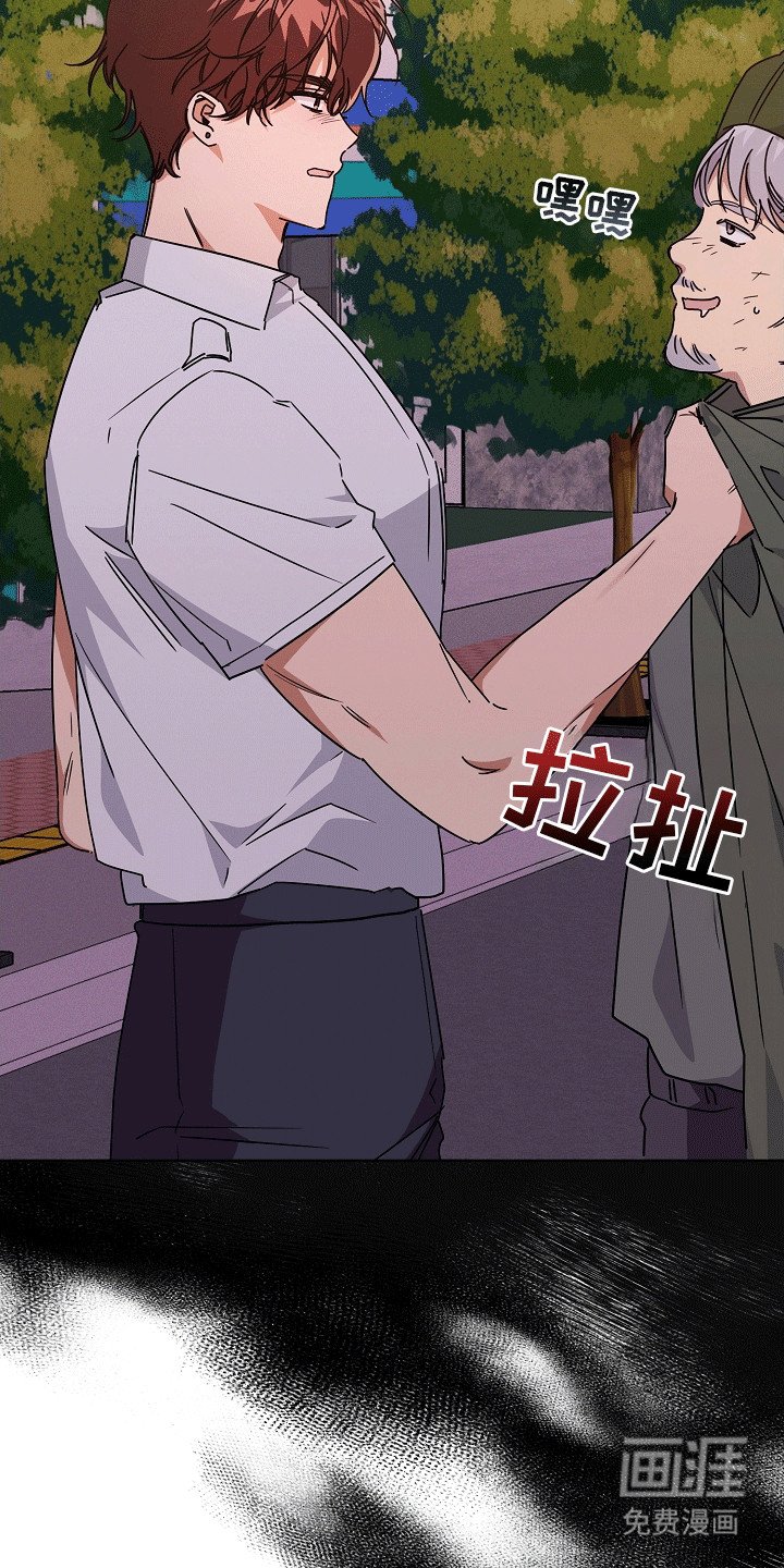 第11章：失控