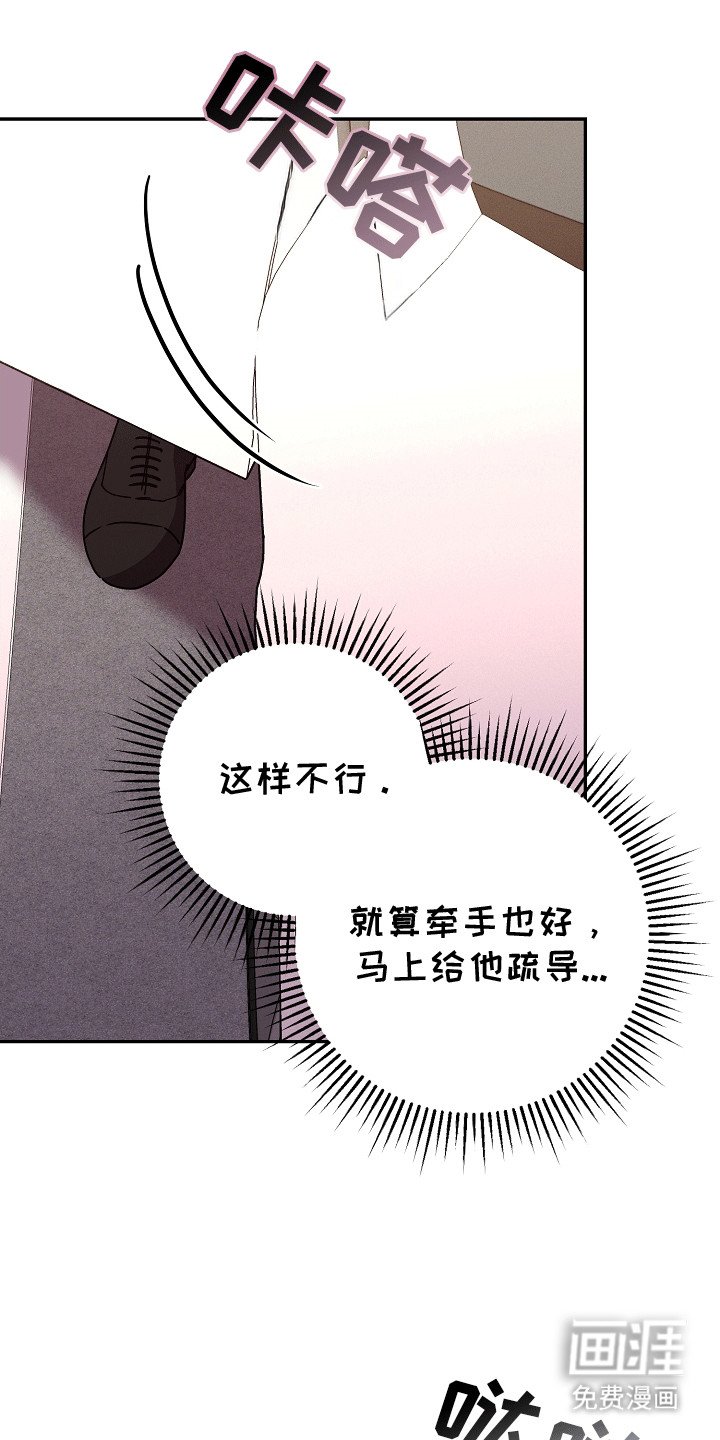 第12章：回家继续