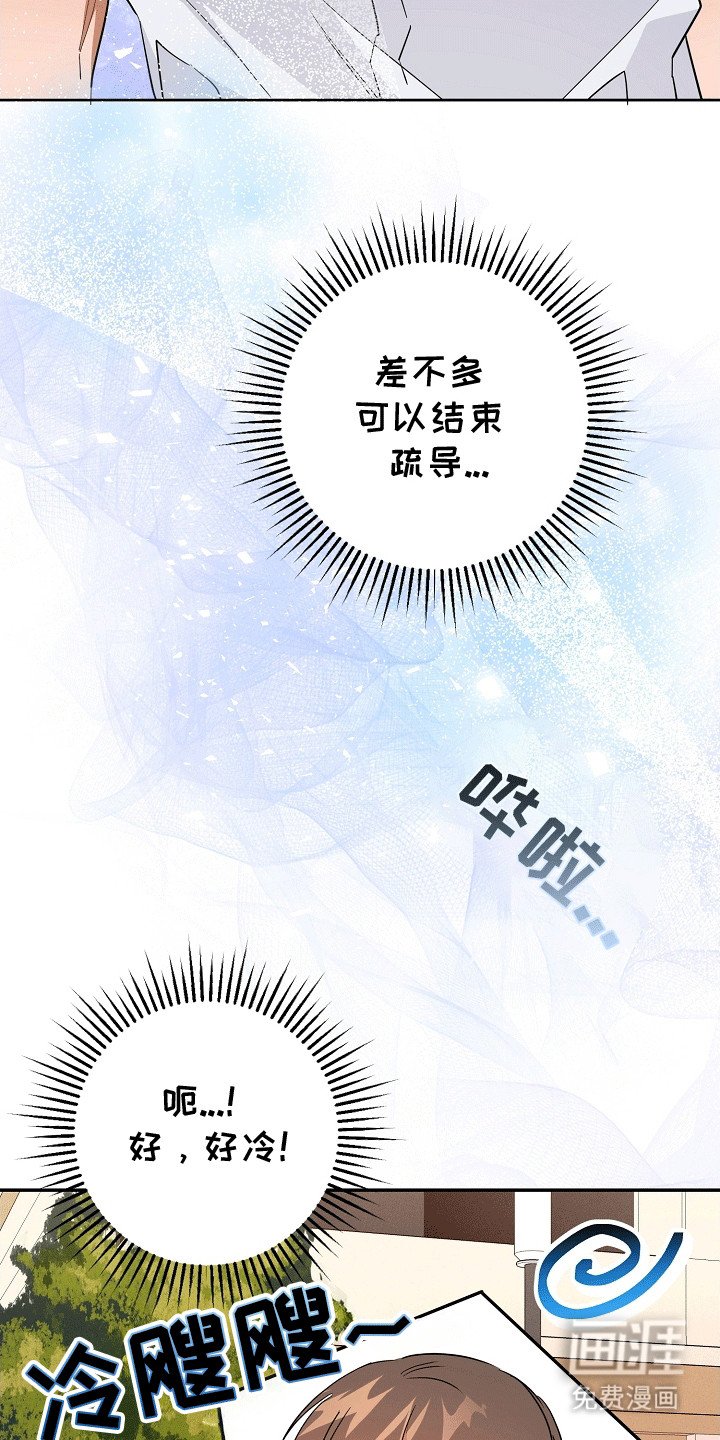 第12章：回家继续