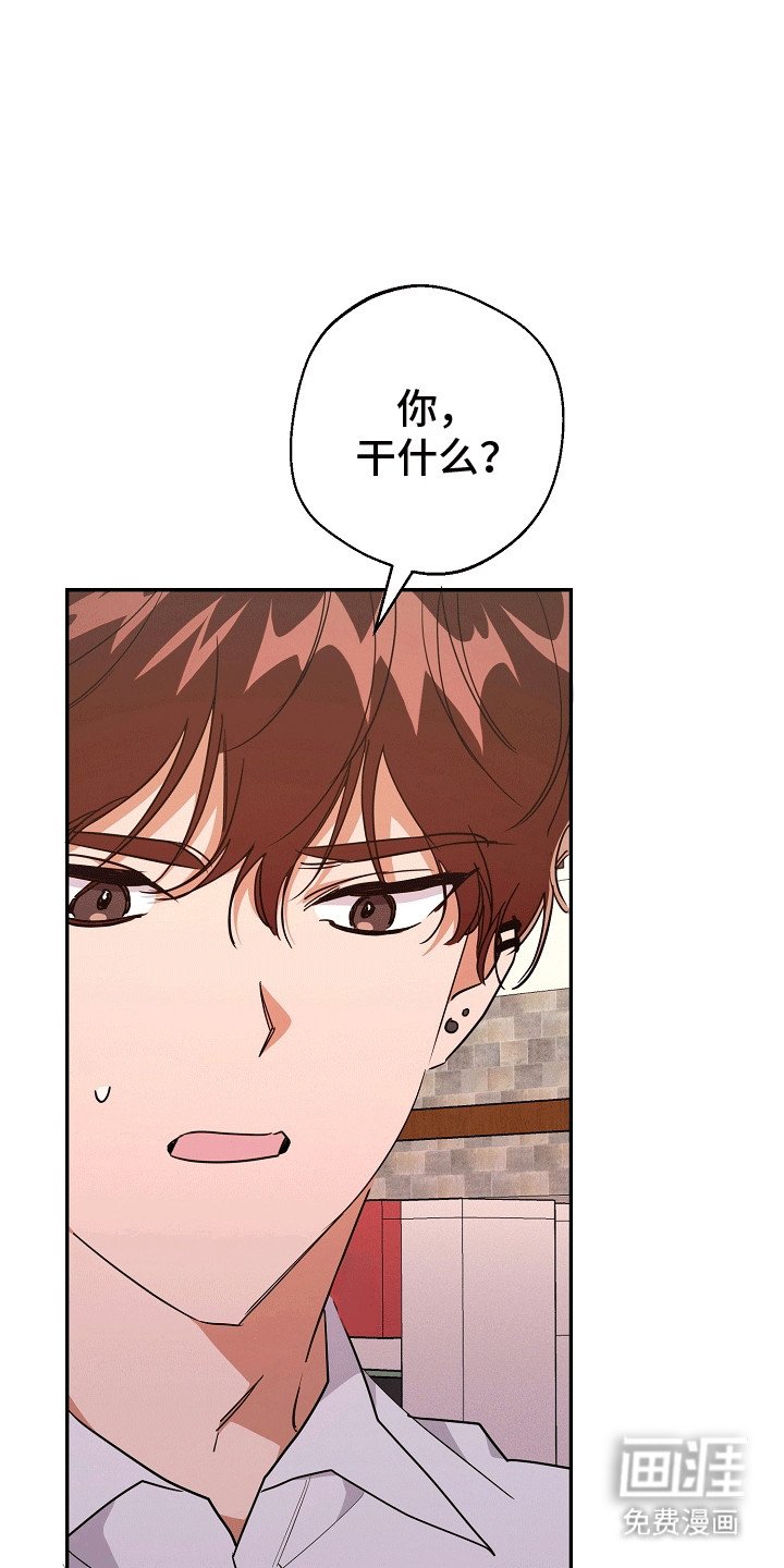 第13章：暗恋