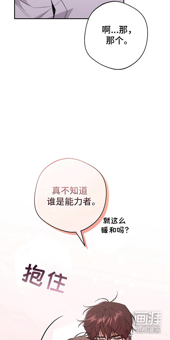 第13章：暗恋