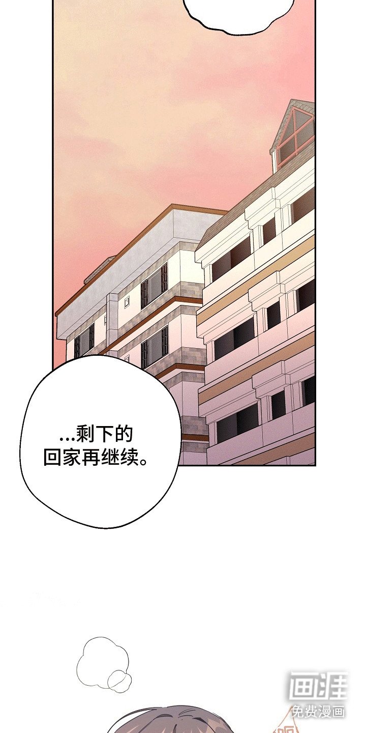 第13章：暗恋