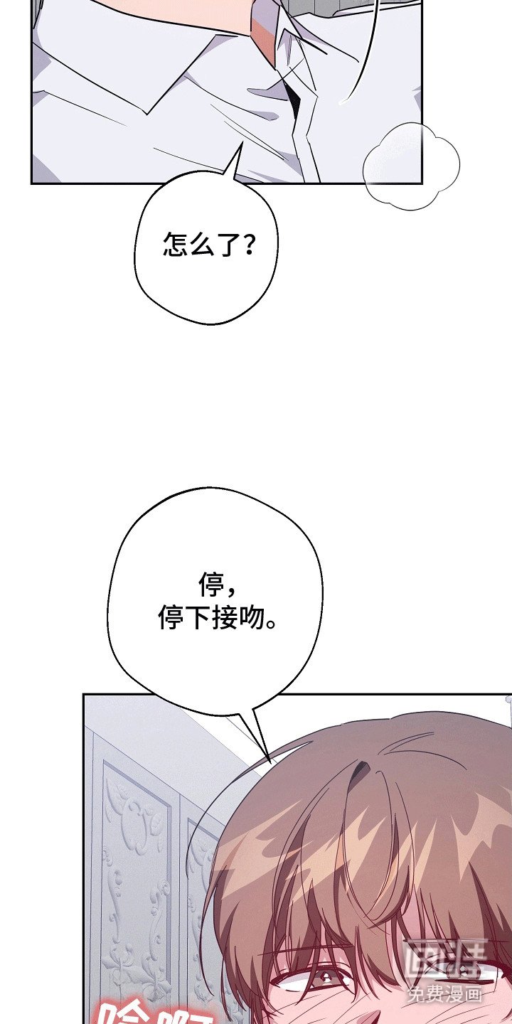 第13章：暗恋