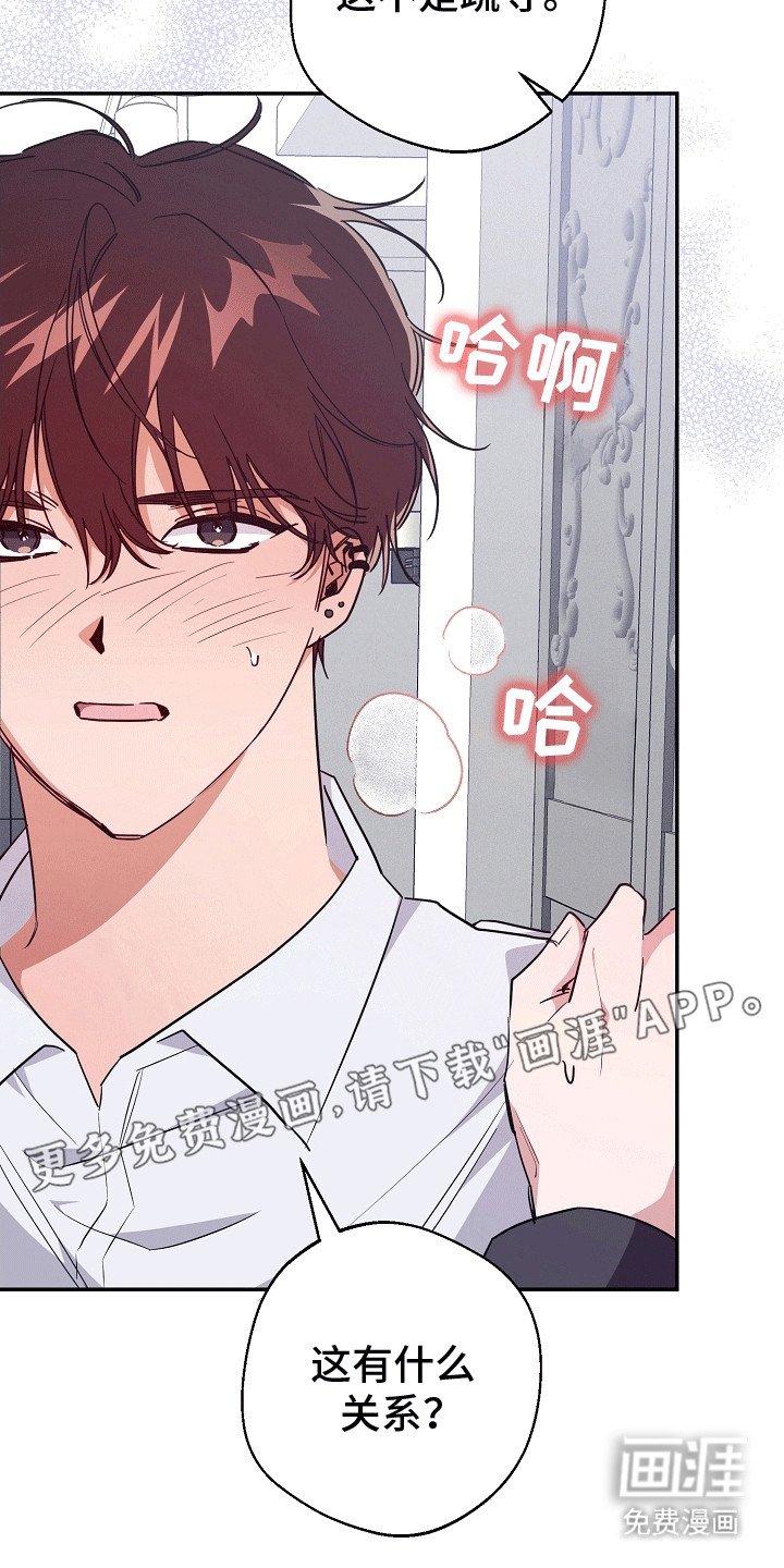 第13章：暗恋