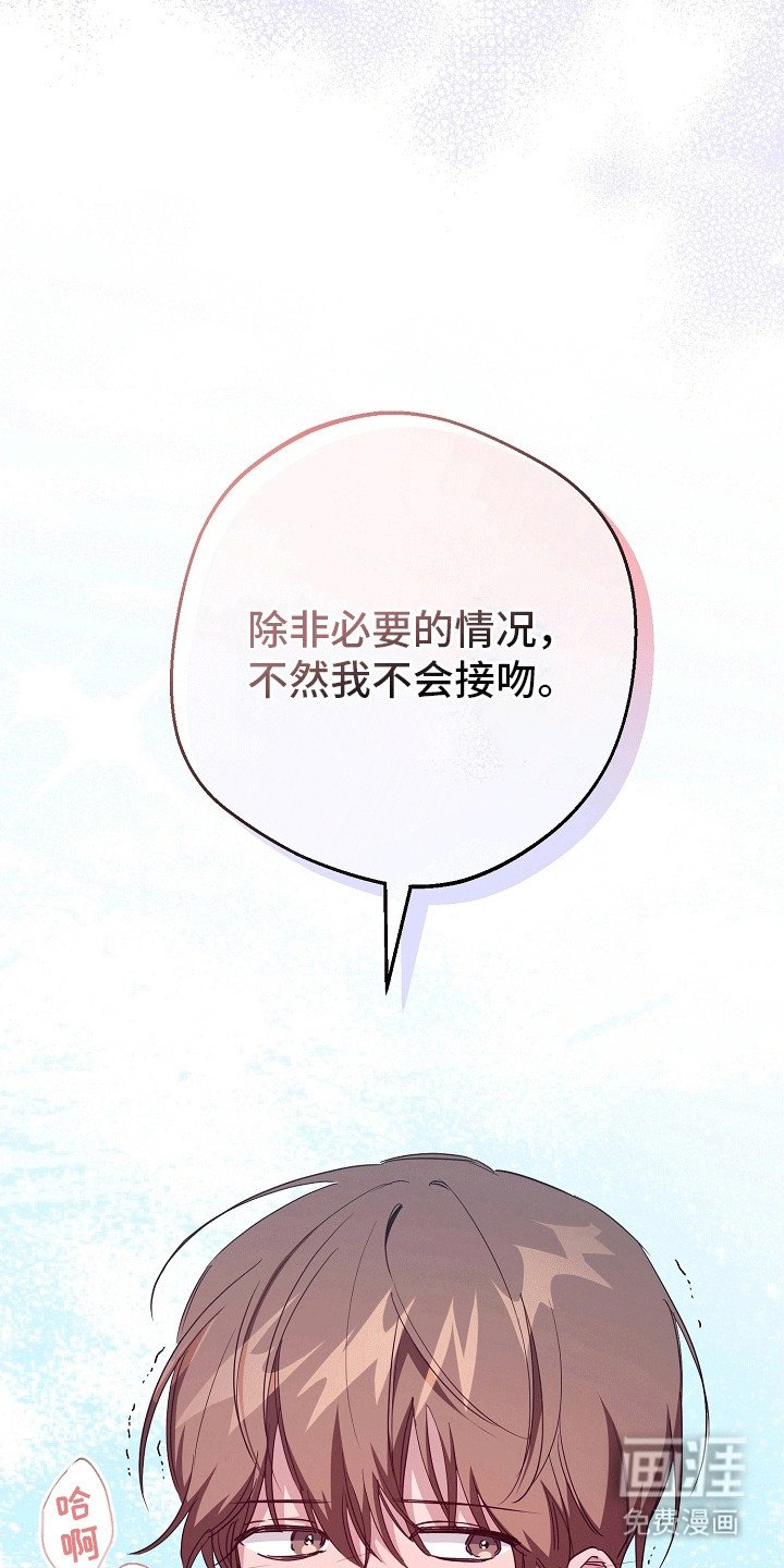 第13章：暗恋