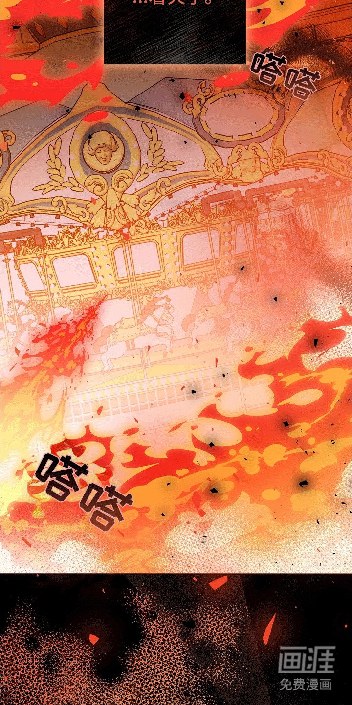 第13章：暗恋