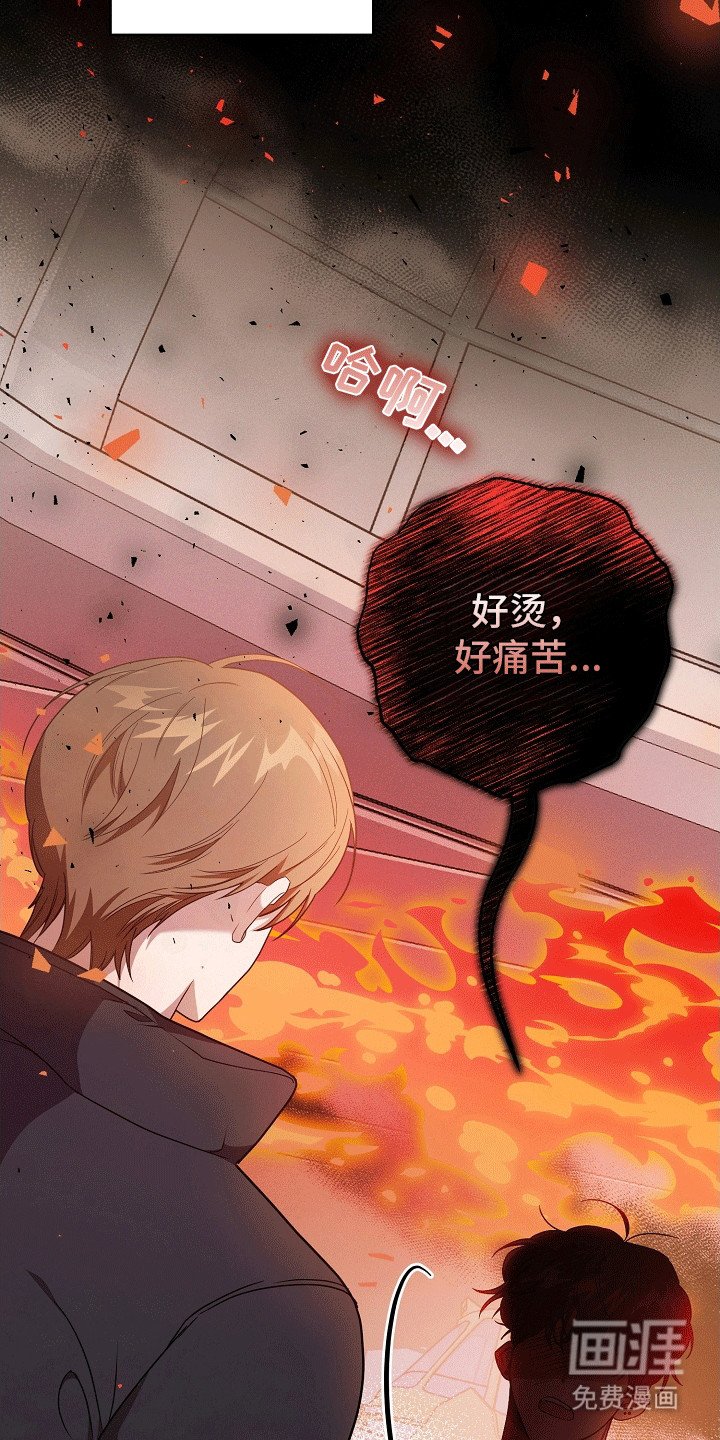 第13章：暗恋