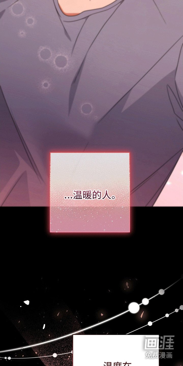 第13章：暗恋