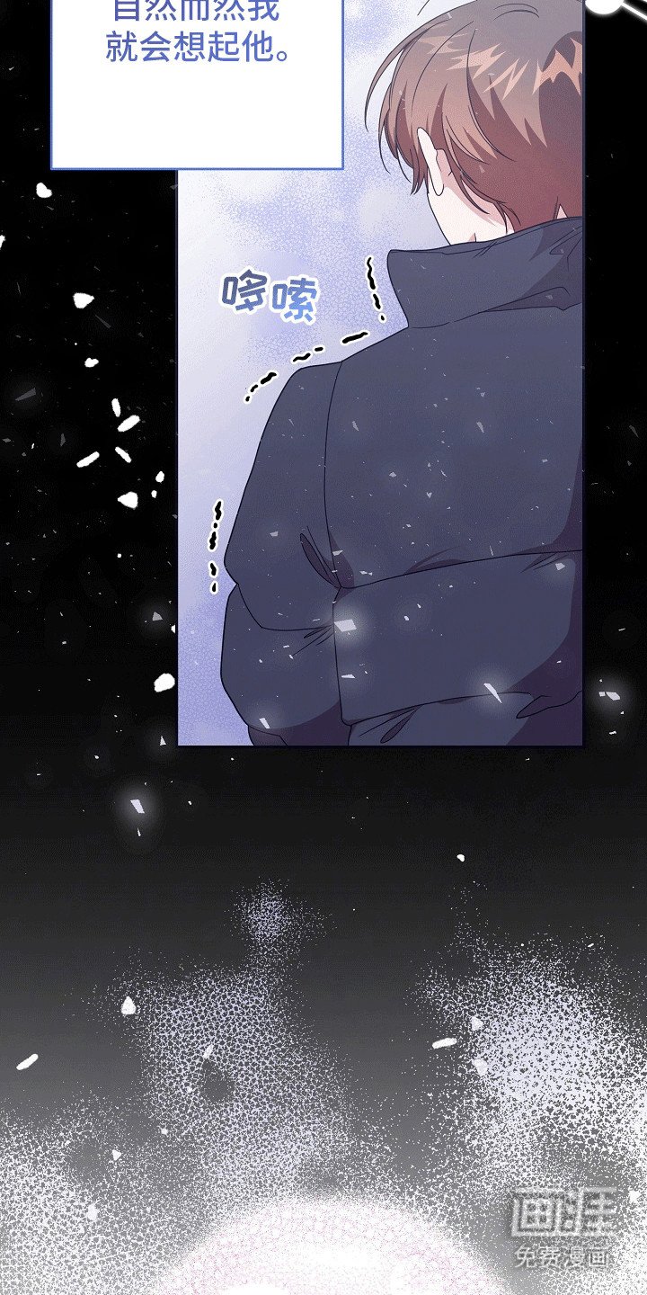 第13章：暗恋