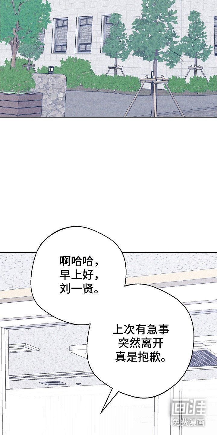 第14章：听话