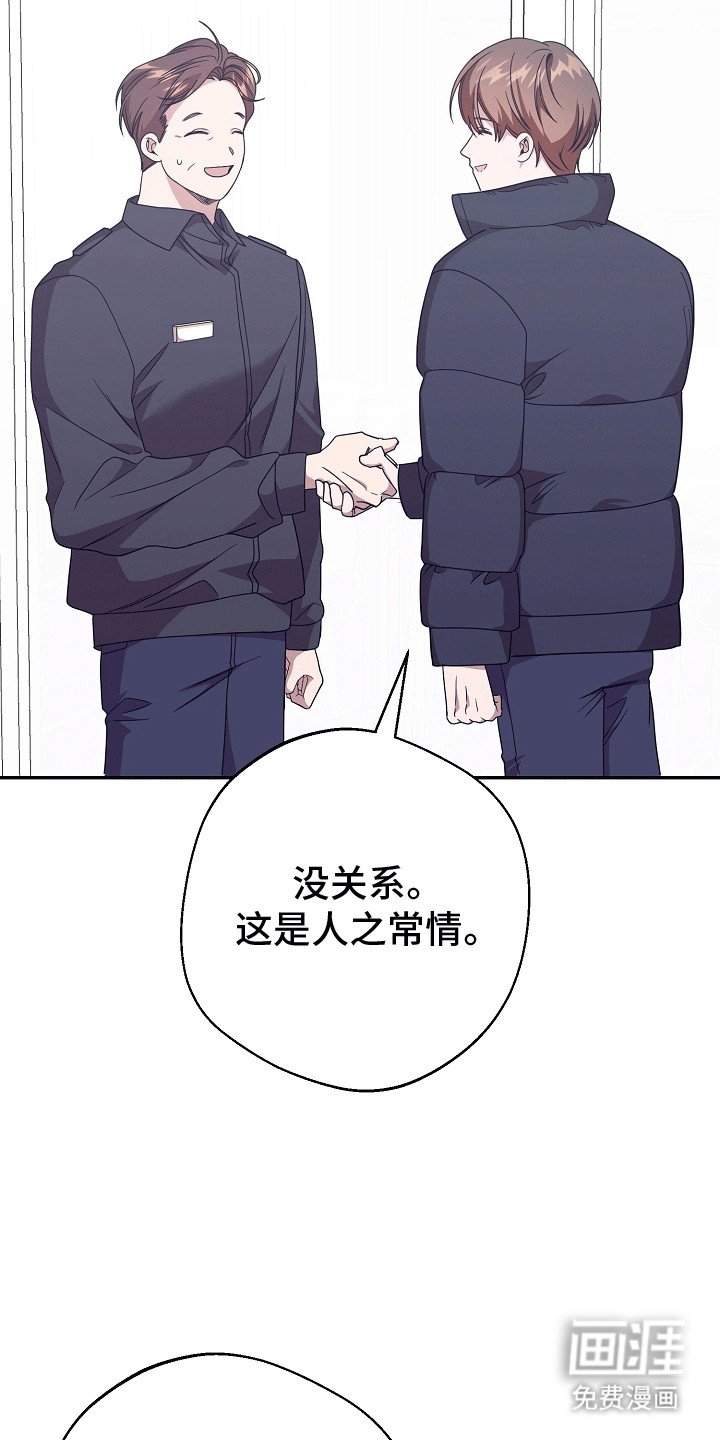 第14章：听话