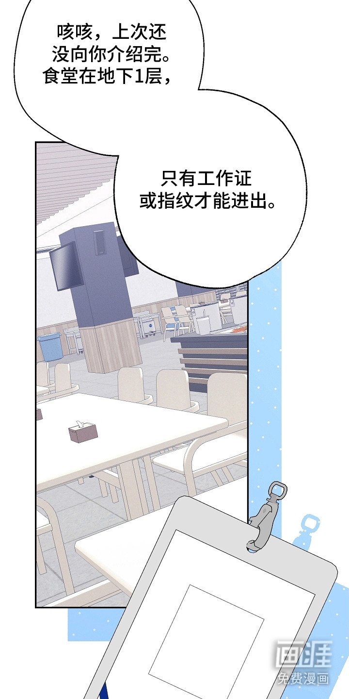 第14章：听话