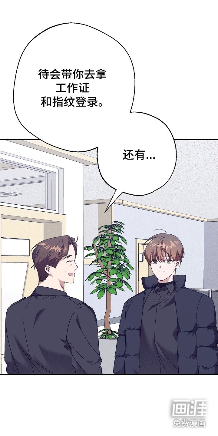 第14章：听话