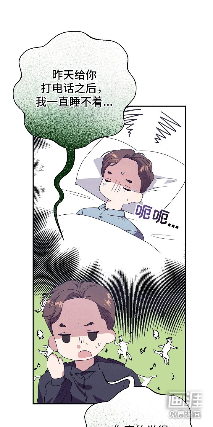 第14章：听话