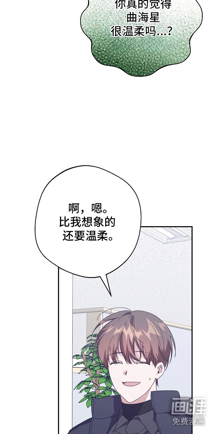 第14章：听话