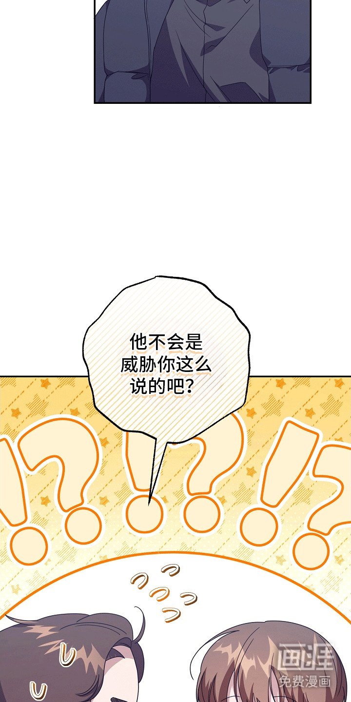 第14章：听话