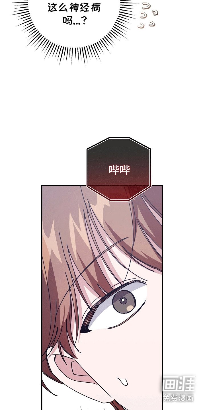 第14章：听话