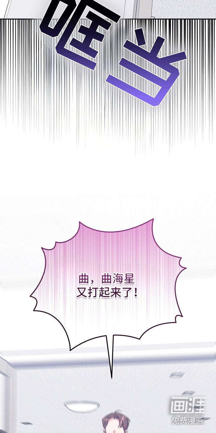 第14章：听话
