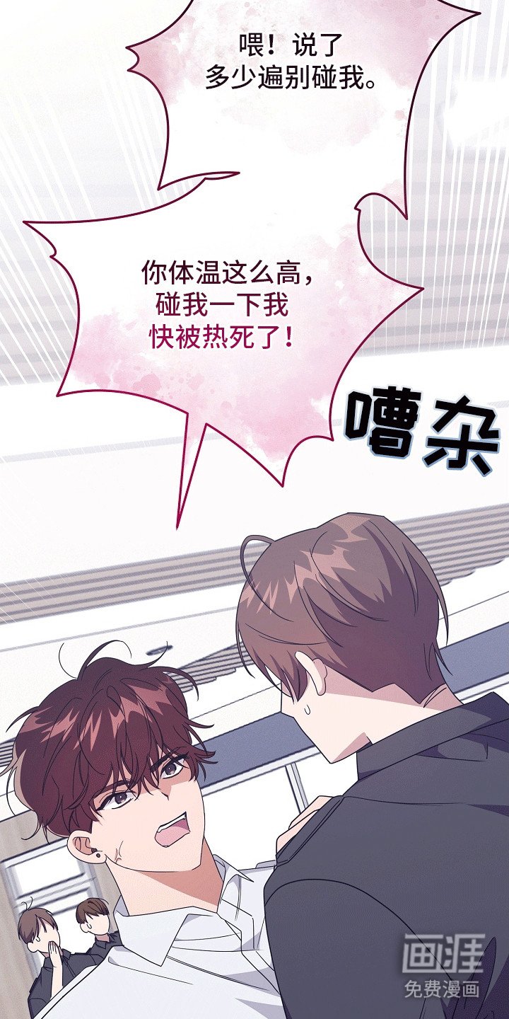 第14章：听话
