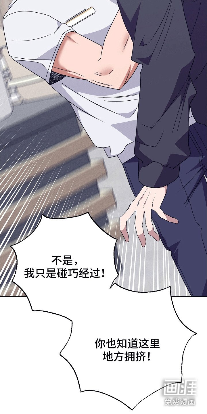 第14章：听话