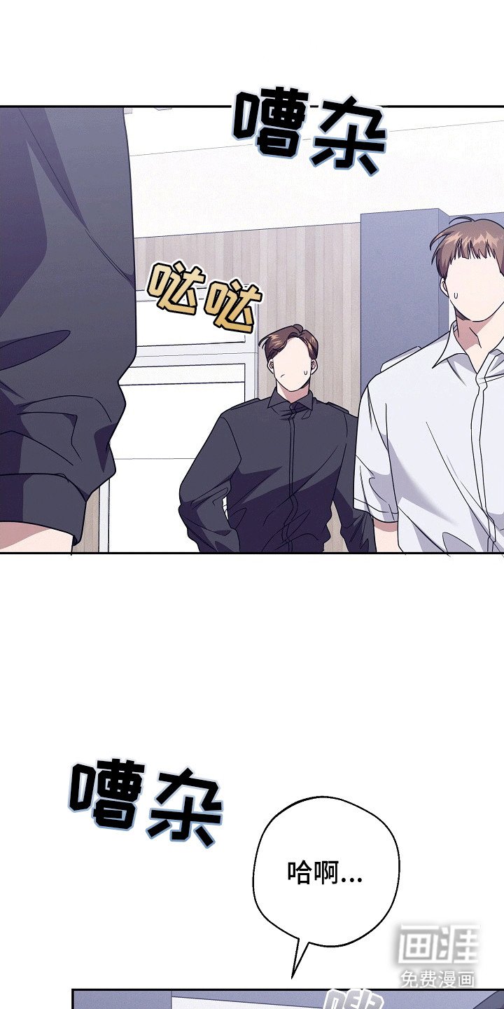第14章：听话