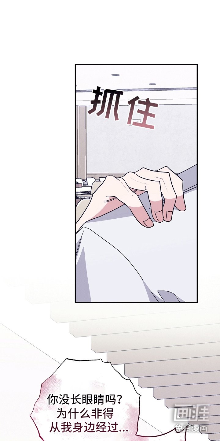第14章：听话