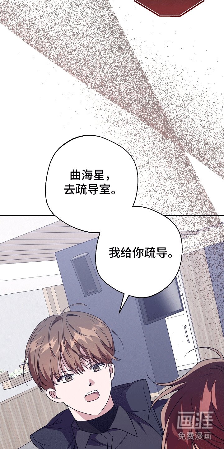 第14章：听话
