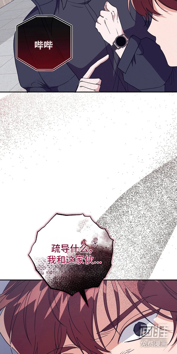 第14章：听话