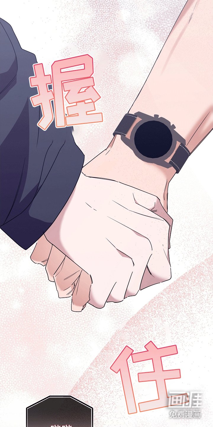 第14章：听话