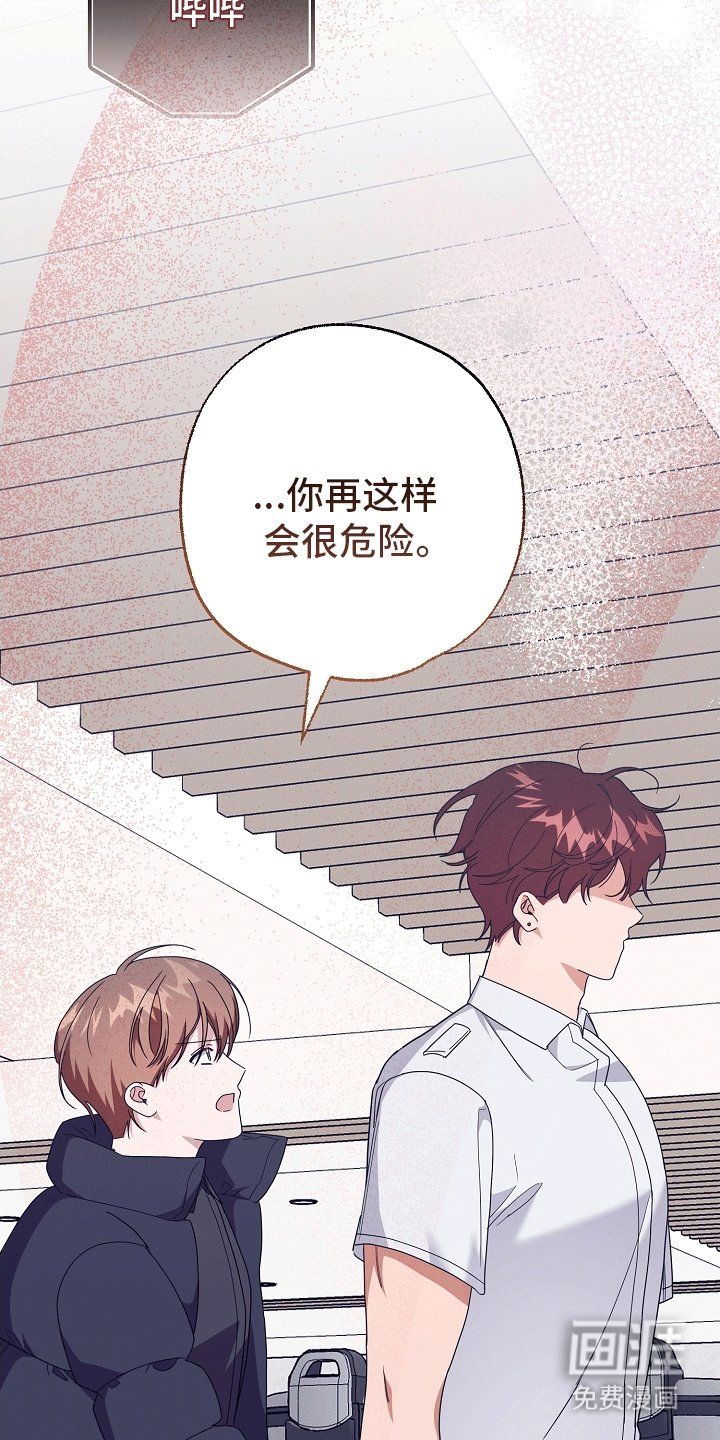 第14章：听话