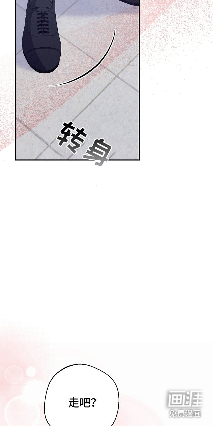 第14章：听话