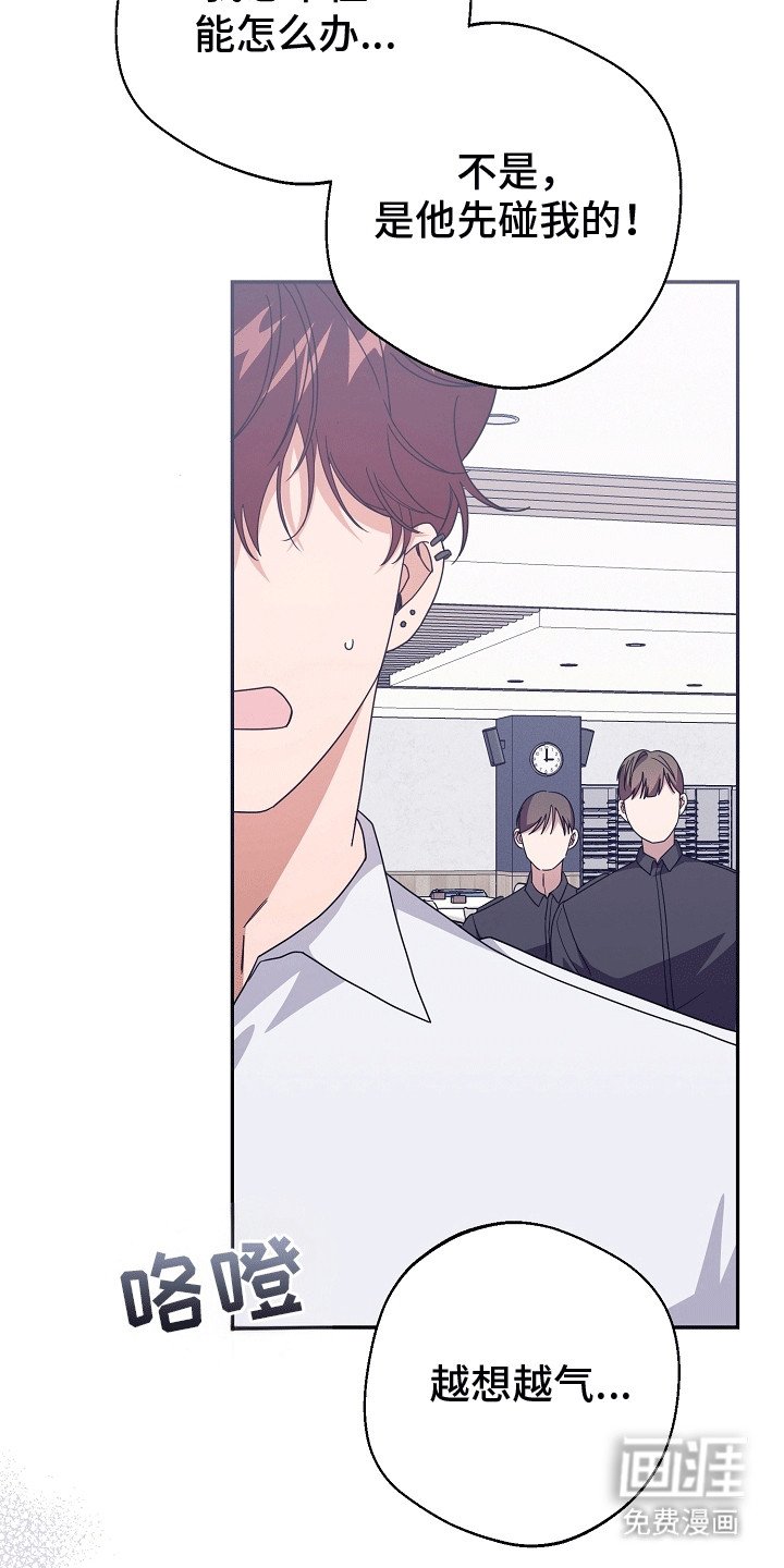 第15章：疏导室