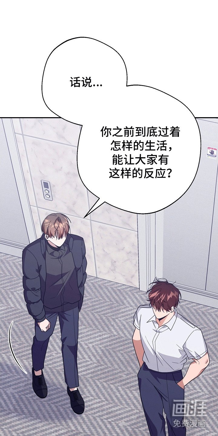 第15章：疏导室