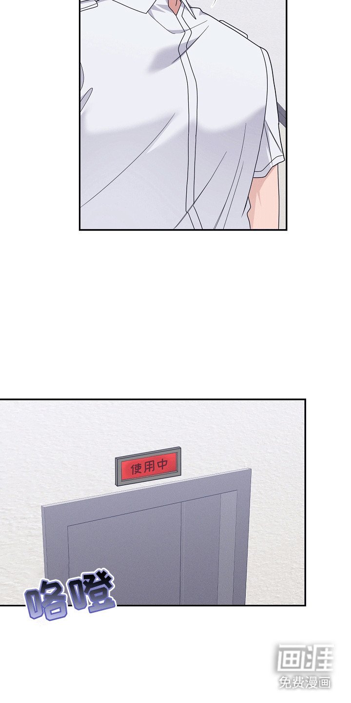 第15章：疏导室