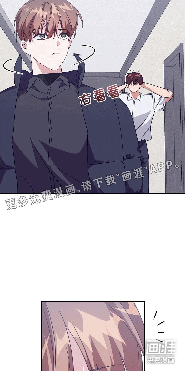 第15章：疏导室