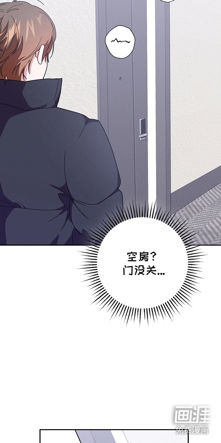 第15章：疏导室